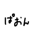 ダルみ〜な文字たち2（個別スタンプ：4）