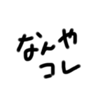 ダルみ〜な文字たち2（個別スタンプ：5）