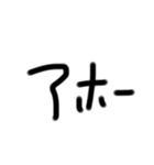 ダルみ〜な文字たち2（個別スタンプ：6）