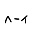 ダルみ〜な文字たち2（個別スタンプ：8）