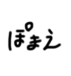 ダルみ〜な文字たち2（個別スタンプ：11）