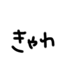 ダルみ〜な文字たち2（個別スタンプ：12）