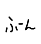 ダルみ〜な文字たち2（個別スタンプ：14）