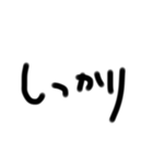 ダルみ〜な文字たち2（個別スタンプ：15）