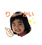 あやちゃんスタンプAYANE（個別スタンプ：6）