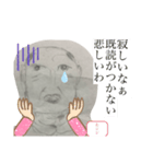 恋するおジジの大奮闘（個別スタンプ：8）