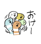 リサーチんあなご（個別スタンプ：2）