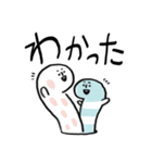 リサーチんあなご（個別スタンプ：7）