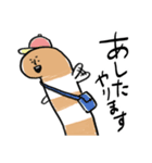 リサーチんあなご（個別スタンプ：8）