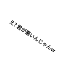 相手を煽る編  ver 1.0.0（個別スタンプ：2）