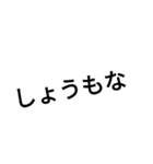 相手を煽る編  ver 1.0.0（個別スタンプ：4）