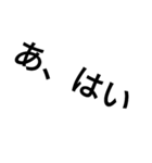 相手を煽る編  ver 1.0.0（個別スタンプ：5）