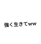 相手を煽る編  ver 1.0.0（個別スタンプ：7）