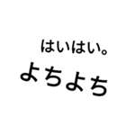 相手を煽る編  ver 1.0.0（個別スタンプ：8）