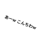 相手を煽る編  ver 1.0.0（個別スタンプ：10）