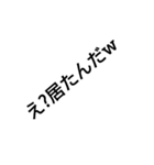 相手を煽る編  ver 1.0.0（個別スタンプ：11）