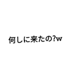相手を煽る編  ver 1.0.0（個別スタンプ：14）