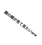 相手を煽る編  ver 1.0.0（個別スタンプ：15）