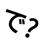 相手を煽る編  ver 1.0.0（個別スタンプ：16）