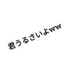 相手を煽る編  ver 1.0.0（個別スタンプ：17）