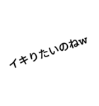 相手を煽る編  ver 1.0.0（個別スタンプ：18）