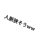 相手を煽る編  ver 1.0.0（個別スタンプ：20）