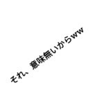 相手を煽る編  ver 1.0.0（個別スタンプ：23）