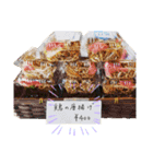 シマヒロのスタンプ（個別スタンプ：6）