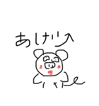 どうぶつさんたちしゅうごー（個別スタンプ：1）