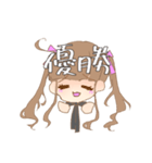 今日も元気モリモリヲタクスタンプ（個別スタンプ：2）
