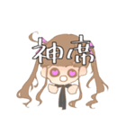 今日も元気モリモリヲタクスタンプ（個別スタンプ：11）