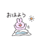 うさといっしょ！（個別スタンプ：1）
