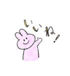 うさといっしょ！（個別スタンプ：5）