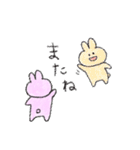 うさといっしょ！（個別スタンプ：6）