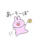うさといっしょ！（個別スタンプ：12）