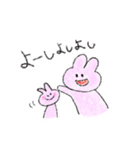 うさといっしょ！（個別スタンプ：18）