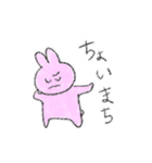 うさといっしょ！（個別スタンプ：25）