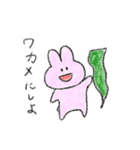 うさといっしょ！（個別スタンプ：27）