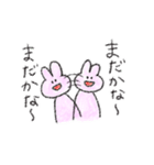 うさといっしょ！（個別スタンプ：35）
