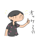 ゆるほり（個別スタンプ：1）