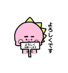 カラフル恐竜たち（個別スタンプ：4）