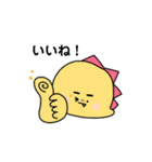 カラフル恐竜たち（個別スタンプ：8）