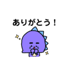 カラフル恐竜たち（個別スタンプ：11）