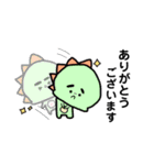 カラフル恐竜たち（個別スタンプ：12）