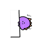 カラフル恐竜たち（個別スタンプ：24）