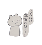 麦きゅんスタンプ（個別スタンプ：13）