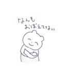 麦きゅんスタンプ（個別スタンプ：14）