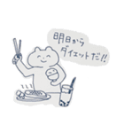 麦きゅんスタンプ（個別スタンプ：16）