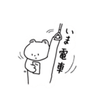 麦きゅんスタンプ（個別スタンプ：20）