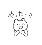 麦きゅんスタンプ（個別スタンプ：21）
